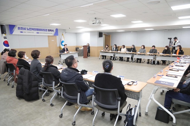 ▲ 춘천시가 29일 시청 민방위교육장에서 노인복지명예지도원 위촉식을 개최했다. ⓒ춘천시