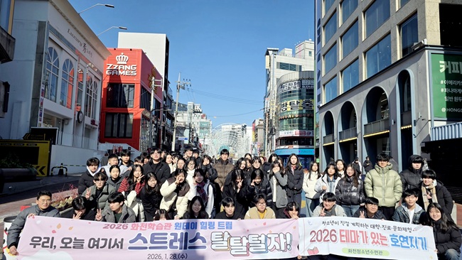 ▲ 화천 학습관 입교생 전원이 참여한 '서월 원데이 트립' 행사가 지난 28일 서울 국립중앙박물관, 홍대 일대에서 진행됐다. ⓒ화천군