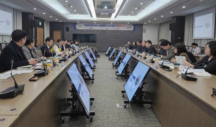▲ 시흥시는 지방대중교통계획 및 지속가능 교통물류발전 기본계획 수립 용역 착수보고회를 열었다 ⓒ시흥시 제공