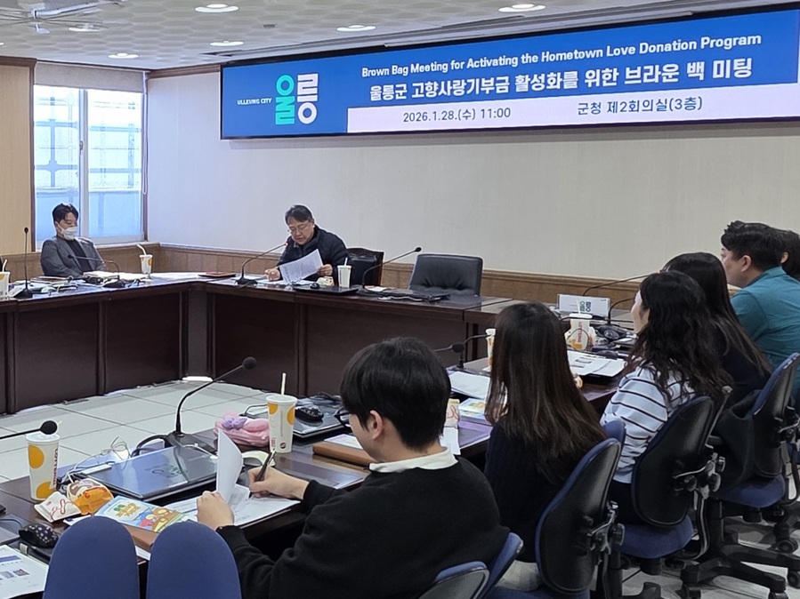 ▲ 남건 울릉군 부군수 주재로 진행된 고향사랑기부금 모금 활성화를 위한 ‘브라운백(Brown Bag) 미팅에서 공무원들이 논의를 펼치고 있다.ⓒ울릉군