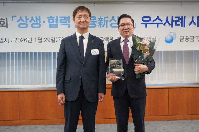 한화손보, 금감원 ‘상생·협력 증진 우수기관’ 선정