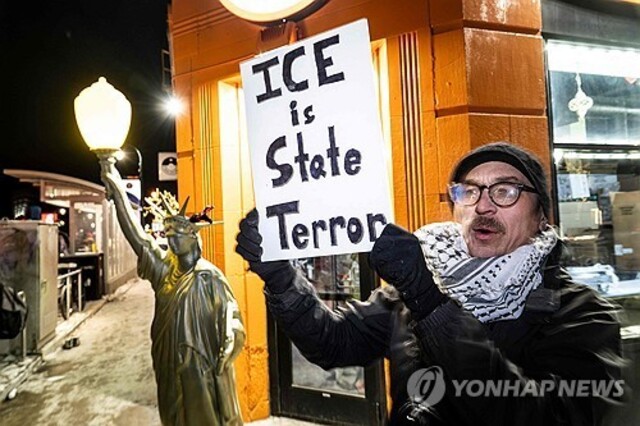 ▲ 미국 이민세관단속국(ICE)에 대한 시위 모습. 출처=AFPⓒ연합뉴스