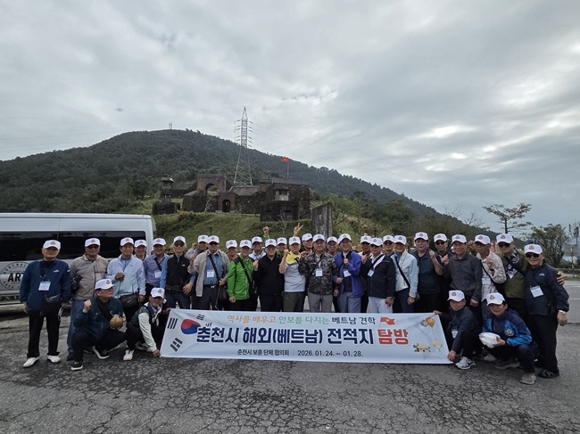 ▲ 월남전참전자회 춘천시지회가 지난 24일부터 28일까지 3박 5일의 일정으로 베트남 전적지를 순례했다. ⓒ강원서부보훈지청