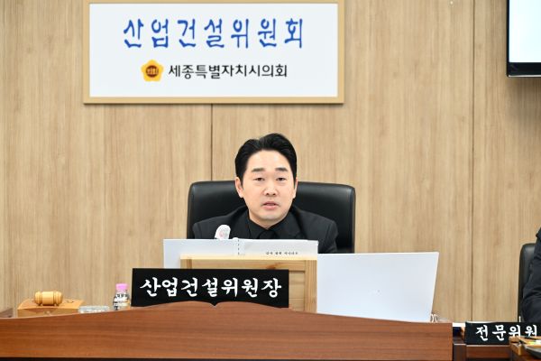 ▲ 세종시의회 산업건설위원회가 29일 제103회 임시회 제1차 회의를 열고 조례안 둥 안건을 심사하고 있다.ⓒ세종시의회