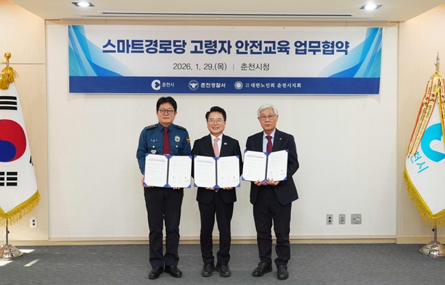 ▲ 육동한 춘천시장이 29일 시청 접견실에서 박상경 춘천경찰서장, 송덕규 (사)대한노인회 춘천시지회장과 함께 '스마트경로당 고령자 안전교육 업무협약'을 체결했다. ⓒ춘천시