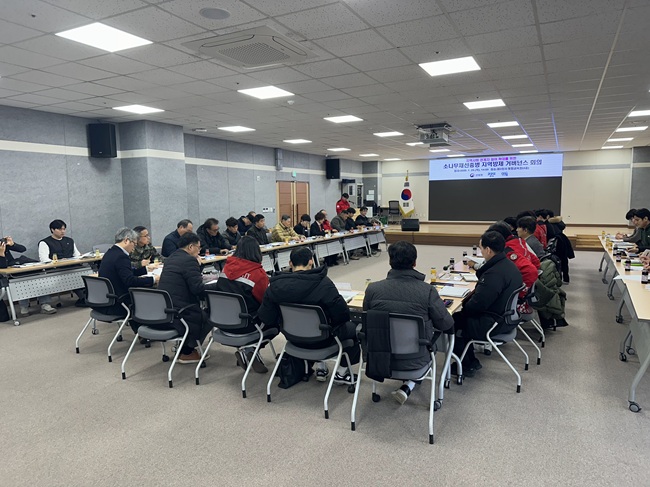 ▲ 북부지방산림청이 29일 경기도 가평군청 제2청사 통합교육장에서 가평 지역 잣나무림 보전과 소나무재선충병 확산 차단을 위한 '가평군 소나무재선충병 지역방제 거버넌스 회의'를 개최했다. ⓒ북부지방산림청