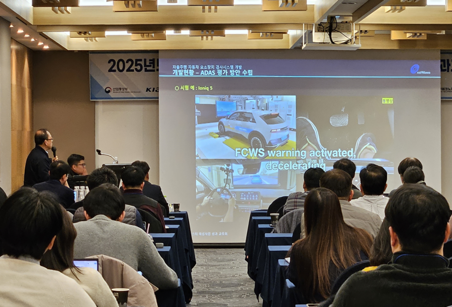 ▲ ‘2025년도 지역혁신클러스터육성사업 성과교류회’가 지난 1월 27일부터 28일까지 양일간 라한셀렉트 경주에서 성공적으로 개최됐다.ⓒ경북테크노파크