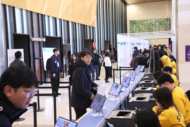 ▲ 제33회 한국 반도체 학술대회 현장 모습. ⓒ강원랜드