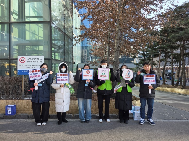 ▲ 삼성전자와 합동 금연 캠페인 전개ⓒ송탄보건소 제공