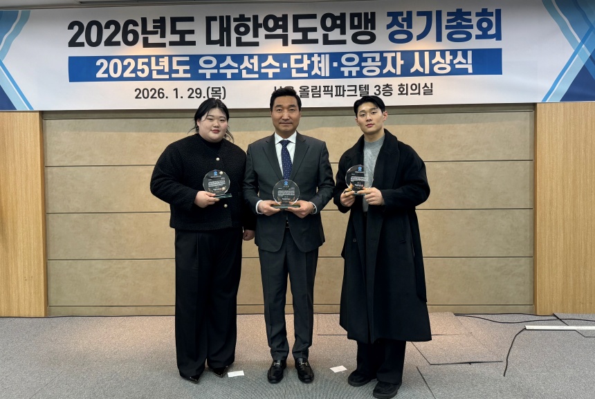 ▲ 대한역도연맹 우수선수·단체·유공자 시상식 후 기념촬영 했다. 왼쪽부터 박혜정 선수, 최종근 감독, 박주현 선수 ⓒ고양특례시 제공