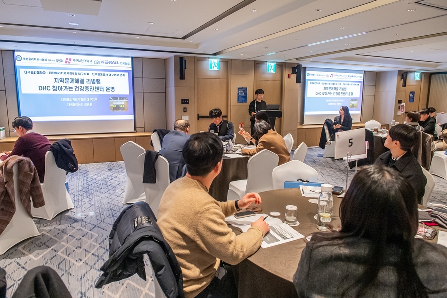 ▲ 27일 대구 메리어트 호텔에서 대구보건대학교 L-라이프산업지원센터와 한달빛공유협업센터가 주관한 산·학·관 협력 성과를 공유하는 ‘함께 만드는 내일, 대구보건대학교 감사와 비전의 밤’ 행사가 진행되고 있다.ⓒ대구보건대