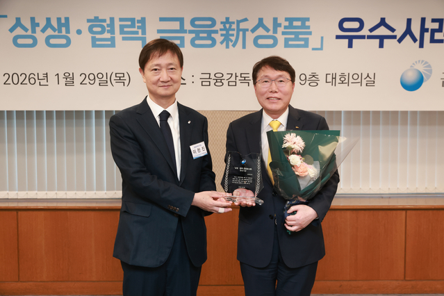 ▲ 지난 29일 서울 여의도 금융감독원에서 열린 상생·협력 금융신상품 우수사례 시상식에서 김재관 KB국민카드 사장(오른쪽)과 이찬진 금융감독원장이 기념 촬영하고 있다. ⓒKB국민카드