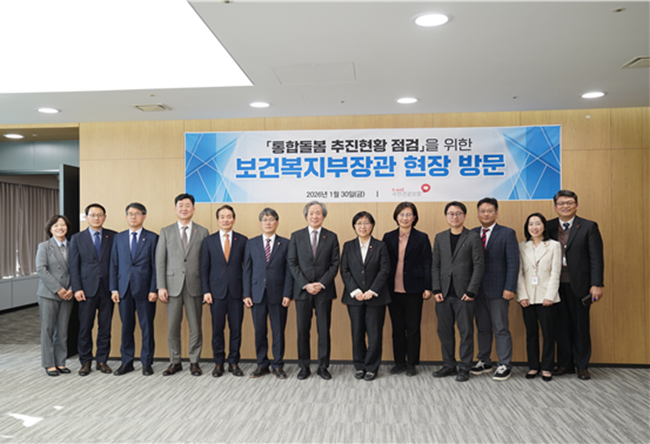 ▲ 정은경 보건복지부 장관이 30일 국민건강보험공단을 방문해 통합돌봄 추진현황을 점검했다. ⓒ국민건강보험공단