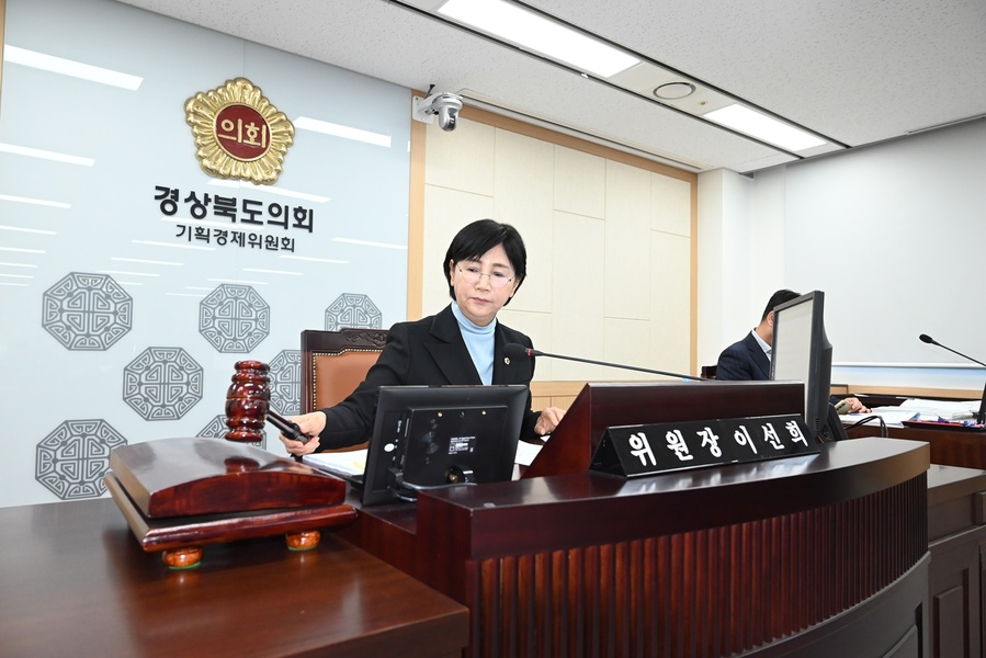 ▲ 경상북도의회 기획경제위원회(위원장 이선희)는 1월 28일부터 29일까지 이틀간 제360회 임시회를 열고 소관 실·국 및 산하 출연기관을 대상으로 ‘2026년도 주요업무보고’를 청취했으며, 조례안 4건을 심의·의결했다.ⓒ경북도의회