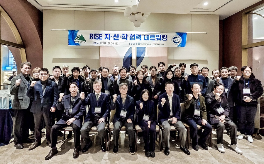 ▲ 30일 대구 엑스코에서 열린 행사에 참가한 관계자들이 기념 촬영을 하고 있다.ⓒ영진전문대