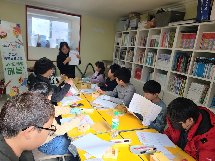 ▲ 고령군(군수 이남철) 청소년상담복지센터는 1월 30일부터 3월 27일까지 2026년 청소년 체험프로그램 ‘나만의 체험 해봄’을 운영한다.ⓒ고령군