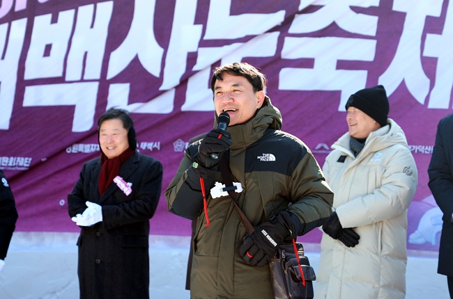 ▲ 31일 강원 태백시 태백산국립공원 당골광장 일대에서 '태백산 눈축제'가 개막했다. 이날 개막식에는 김진태 강원특별자치도지사와 이철규 국회의원, 이상호 태백시장 등이 참석했다. 한편 태백시의회는 눈축제과 관련해 홍보 및 마케팅 예산을 전액 삭감해 논란이다. 시는 도와 강원관광재단 등 주변의 도움으로 적극적인 홍보에 나서고 있다. ⓒ태백시