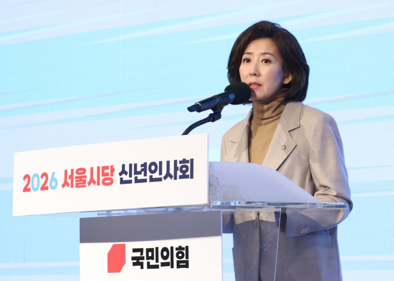 ▲ 나경원 국민의힘 의원이 1월 14일 오전 서울 여의도 중소기업중앙회에서 열린 2026 국민의힘 서울시당 신년인사회에서 신년사를 하고 있다. ⓒ뉴시스
