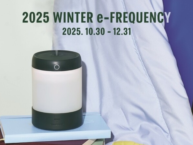 ▲ 스타벅스 코리아는 2월2일부터 2025년도 겨울 e-프리퀀시 행사 증정품으로 제공한 가습기 2종에 대해 자발적 리콜을 실시한다.ⓒ스타벅스 코리아