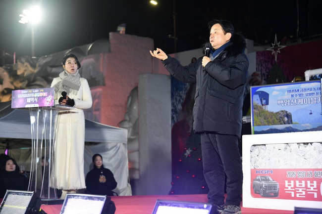 ▲ 2026 화천산천어축제 폐막식이 1일 축제장에서 열렸다. 최문순 화천군수가  축제 폐막을 선언하고 있다. ⓒ화천군