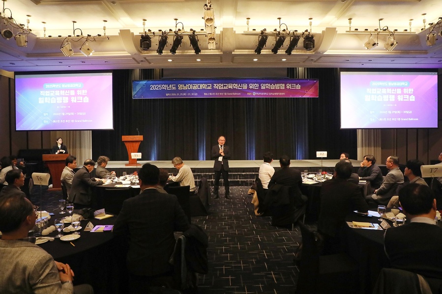 ▲ 이재용 영남이공대학교 총장은 “현장이 신뢰하는 직업교육, 성과로 증명하는 일학습병행과정을 통해 대한민국 직업교육 혁신을 선도해 나가겠다”고 말했다.ⓒ영남이공대