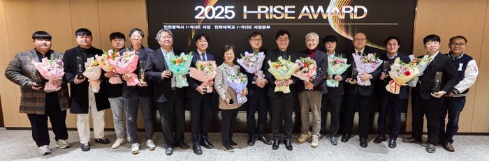 ▲ 조명우(가운데) 인하대 총장 등 관계자들이 ‘I-RISE 어워드’ 시상식에서 참석자들과 사진촬영을 하고 있다. ⓒ인하대 제공
