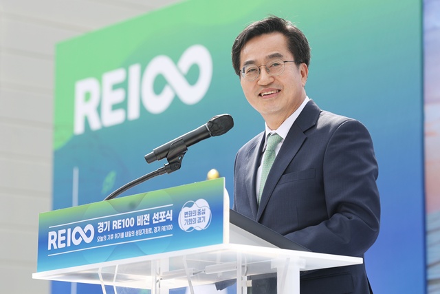 ▲ 김동연 경기도지사가 2023년 4월 시흥시 (주)마팔하이테코 에서 열린 '경기 RE100' 비전 선포식에서 인사말을 하고 있다. ⓒ경기도 제공