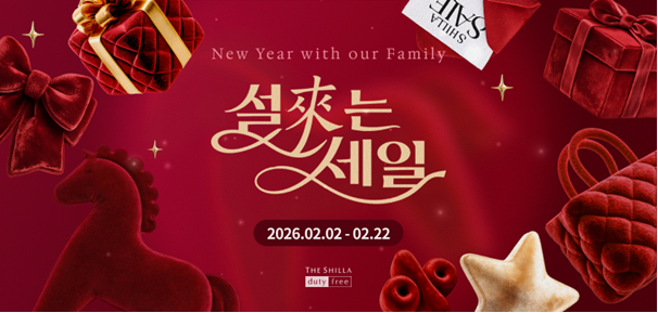 ▲ ⓒ신라면세점