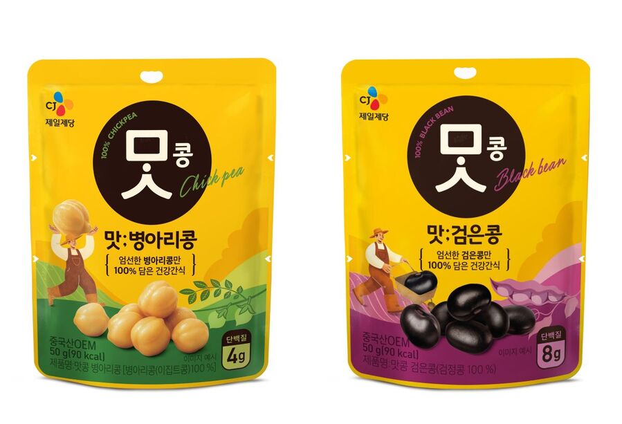 ▲ ⓒCJ제일제당