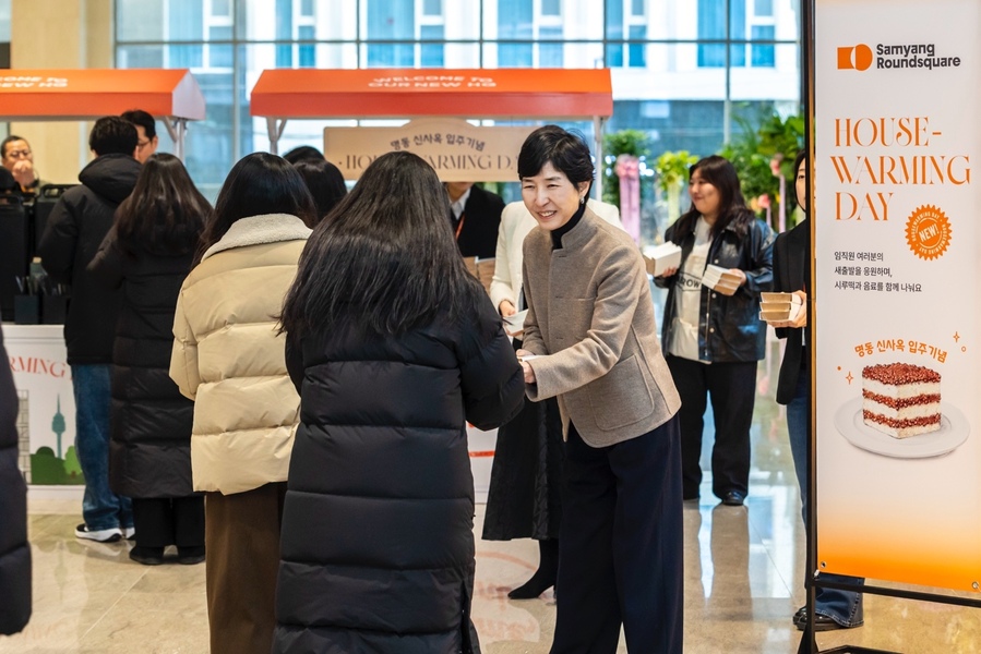 ▲ ⓒ삼양라운드스퀘어