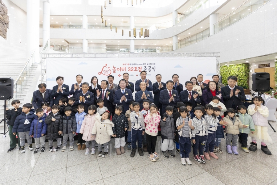 ▲ 맘편한 놀이터 준공식 참석자들이 기념촬영을 하고있다ⓒ칠곡군 제공