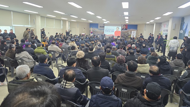 ▲ 국민의힘 이상휘 국회의원이 지난달 30일 ‘찾아가는 2026 의정보고회’를 개최했다.ⓒ이상휘 의원실