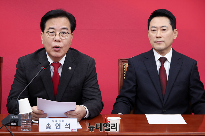 ▲ 송언석 국민의힘 원내대표가 2일 오전 서울 여의도 국회에서 열린 최고위원회의에서 모두발언을 하고 있다. ⓒ서성진 기자