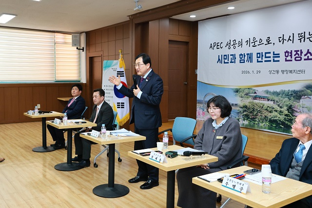 ▲ 지난달 29일, 경주시 성건동 행정복지센터에서 열린 시민과 함께하는 소통간담회에서 주낙영 시장이 인사말을 하고 있다.ⓒ경주시