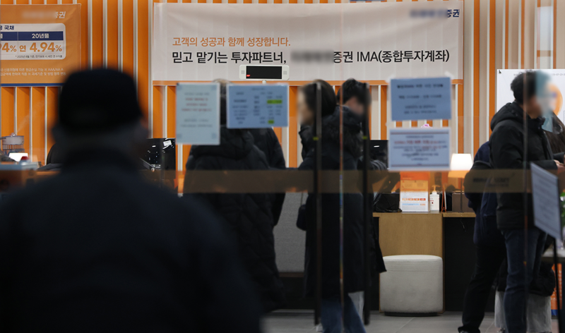 ▲ ⓒ연합뉴스. 증권사 영업점