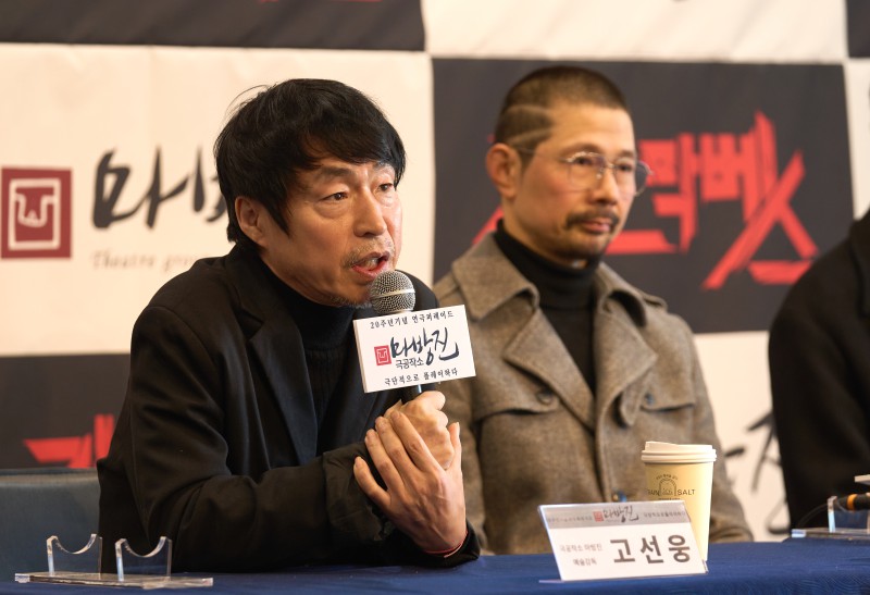 ▲ 지난달 29일 서울 마포아트센터에서 열린 극단 마방진 20주년 기념 연극 '칼로막베스' 제작발표회 현장.ⓒ옐로밤