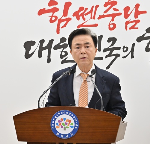 ▲ 김태흠 충남지사가 2일 오전 도청 프레스센터에서 기자회견을 하고 있다.ⓒ충남도