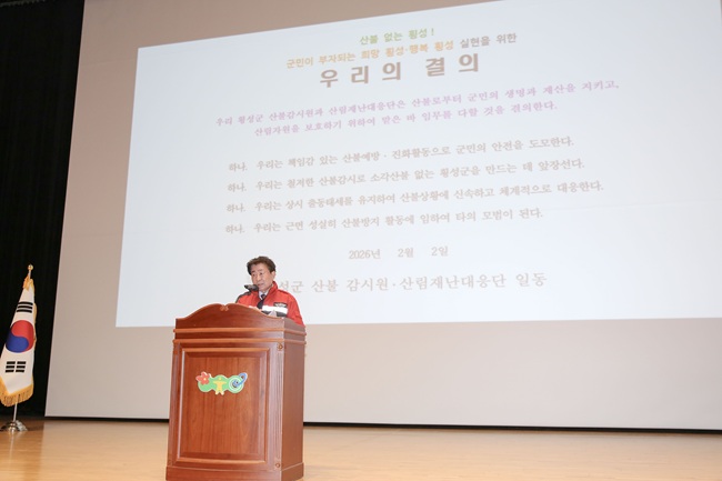 ▲ 김명기 횡성군수. ⓒ횡성군