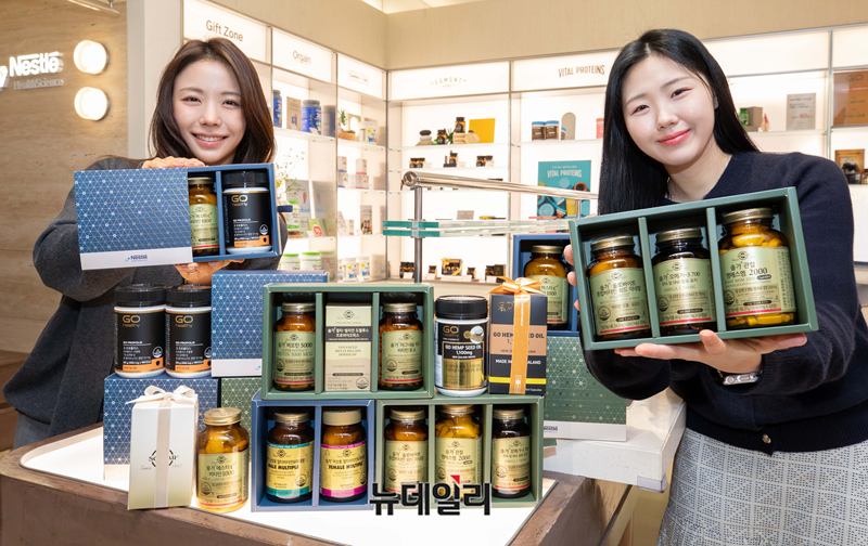 [포토] 현대바이오랜드, 올 설엔 '건강기능식품' 선물세트 어떠세요?