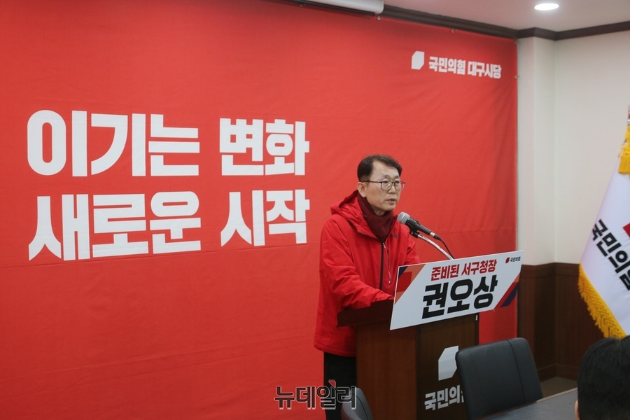 ▲ 권오상 전 서구청장은 “저는 현장을 누구보다 잘 알고 있어 업무 파악 기간 없이 즉시 일할 수 있는 준비된 행정전문가”라며 “말이 통하는 구청장이 되어 가치 있는 서구, 다시 성장하는 서구를 구민 여러분과 함께 반드시 만들겠다”고 지지를 호소했다.ⓒ뉴데일리