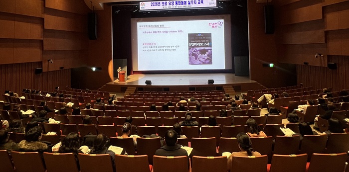 ▲ 충남도가 2일 도청 문예회관에서 천안·보령·아산 등 8개 시군 통합돌봄 담당자 150여 명을 대상으로 실무자 교육을 하고 있다.ⓒ충남도