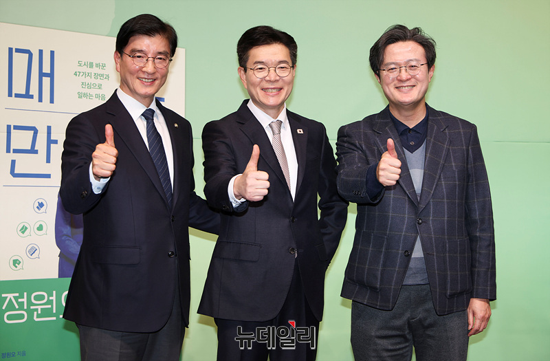 [포토] 기념촬영하는 이해식·정원오·채현일 