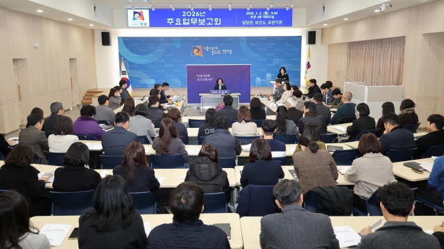 ▲ 주요업무보고 유튜브 생중계ⓒ안성시 제공