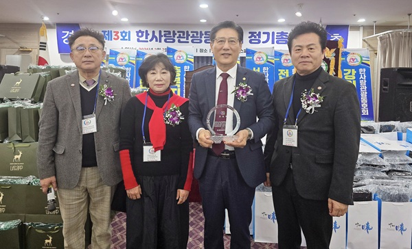 ▲ 이희환 의원(사회도시위원장)이 제3회 한사랑관광동호회 정기총회에서 동호회 발전과 지역 관광 활성화에 기여한 공로로 감사패를 수상했다.ⓒ유성구의회