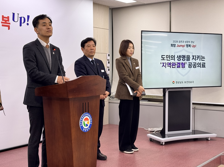 '아프면 지역에서 치료한다'… 경남 공공병원 확충 가속