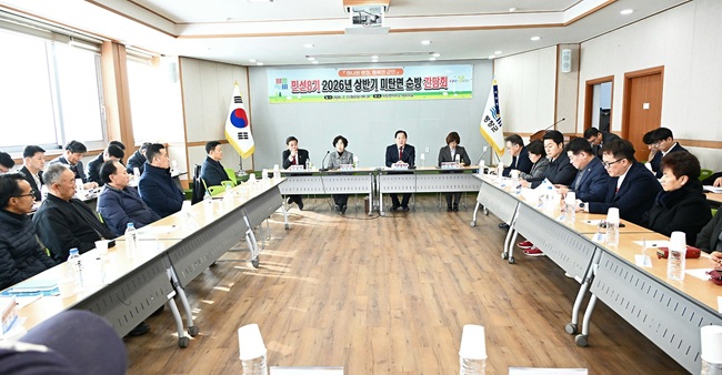 ▲ 평창군이 2일부터 10일까지 미탄면을 시작으로 민선 8기 2025년 읍·면 순방간담회를 개최한다. ⓒ평창군
