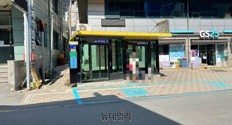 ▲ 6일부터 기본요금 인상이 예고된 울릉도 택시 승강장 모습 ⓒ뉴데일리DB