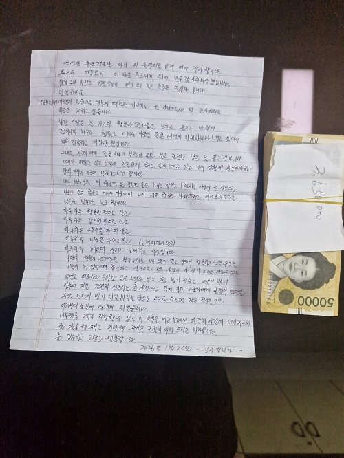 ▲ 1월 28일 단양군청에 3년째 익명의 기부자가 1년동안 하루 만원씩 모은 365만원이 든 돈봉투와 손편지를 놓고 갔다.