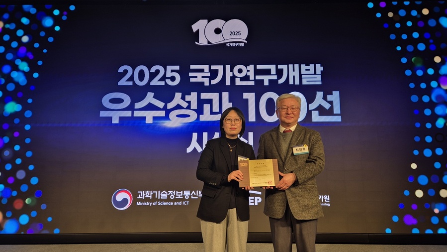 ▲ 경상북도는 지난 1월 30일 서울 포시즌호텔에서 열린 과학기술정보통신부 주관 시상식에서 도내 연구기관이 수행한 연구과제 2건이 ‘2025년 국가연구개발 우수성과 100선’에 선정됐다.ⓒ경북도
