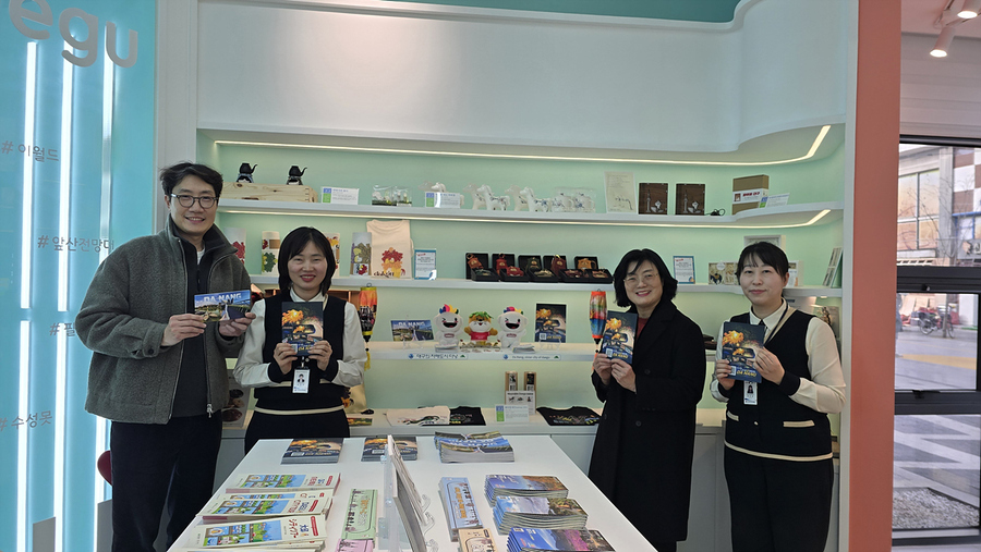 ▲ 대구시는 지난 1월 30일 동성로 관광안내소에 다낭시 홍보 공간을 조성하고 관련 관광홍보물을 비치했다.ⓒ대구시
